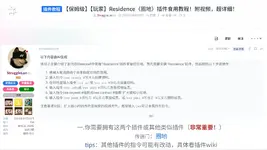 QQ20250621-164617.webp