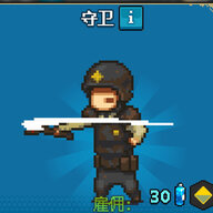 6的