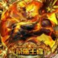 wukan