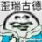 水晶